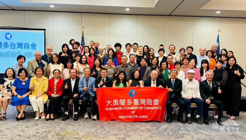 大奧蘭多臺灣商會年會嘉賓雲集