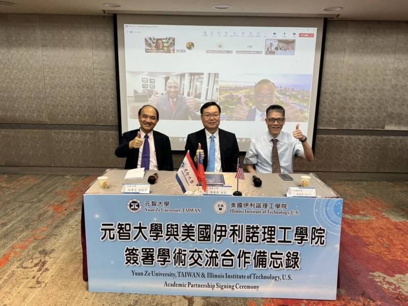 元智大學與美國伊利諾理工學院30日簽署合作備忘錄（MOU），未來雙方將攜手推動國際學術交流、跨國研究合作與全球人才培育。（元智大學提供）