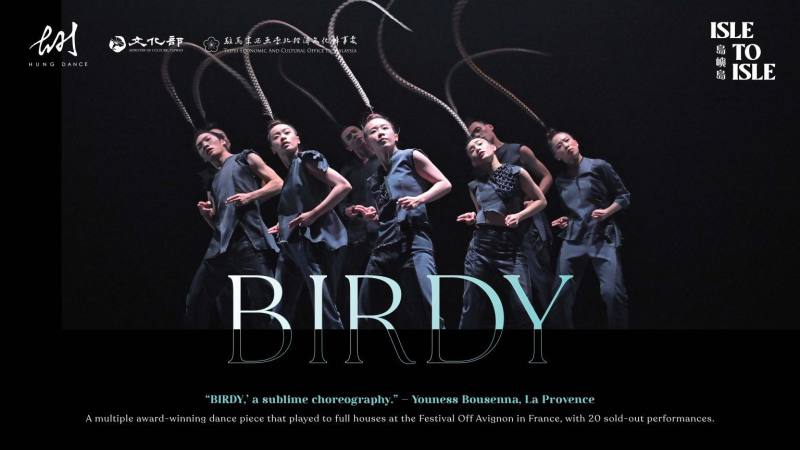 《羽人》宣傳海報（駐馬來西亞代表處文化組提供）