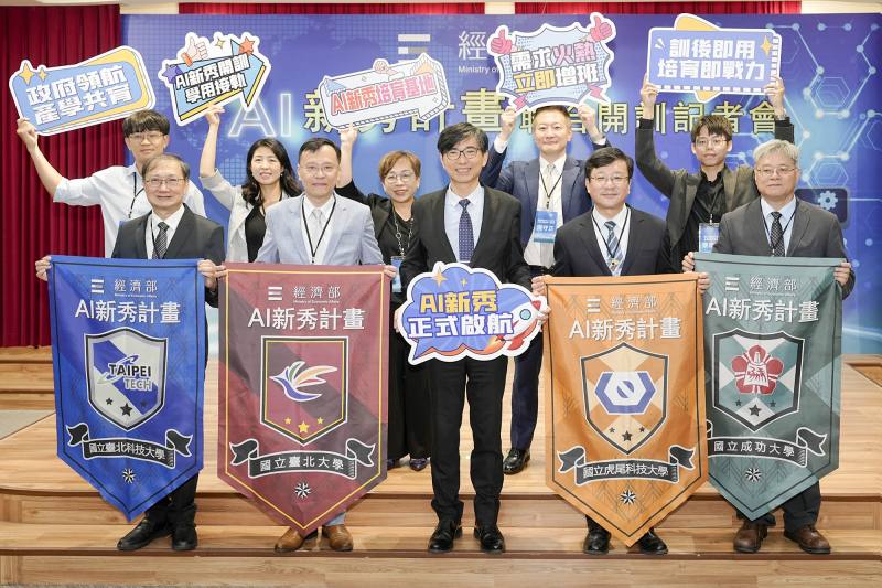 AI新秀記者會 經濟部產發署署長邱求慧與首波四校、合作企業、學員代表合影，共同見證AI應用人才培育啟動新篇章