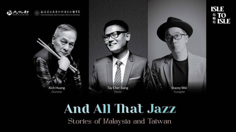 臺馬爵士音樂對談海報（駐馬來西亞代表處文化組提供）