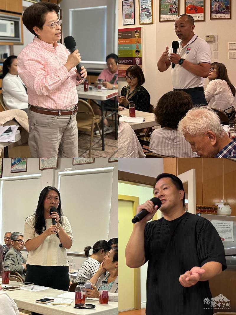 強化僑民、僑教、僑商三主軸，出席僑領踴躍發言