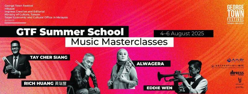 爵士大師班宣傳海報（駐馬來西亞代表處文化組提供）