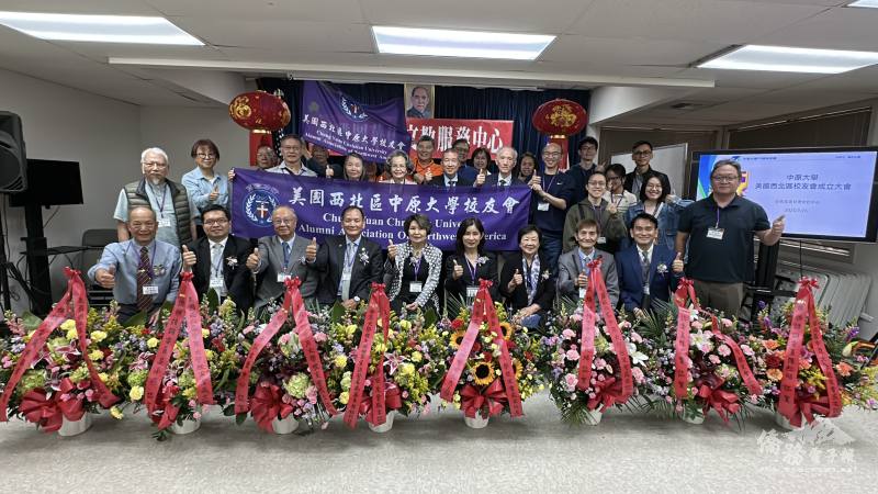 全體與會人員合影