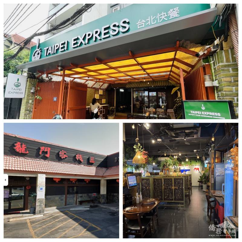 i僑卡特約店家7月下旬精選特輯【海外】