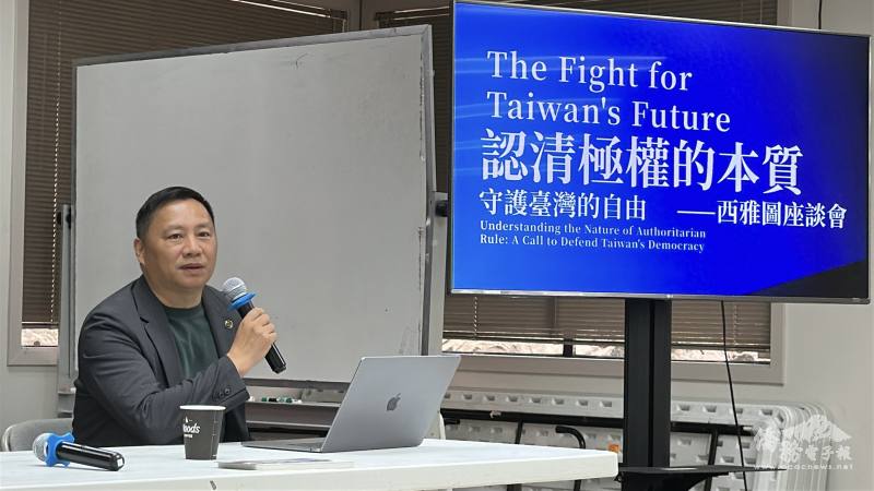 主講者王丹博士