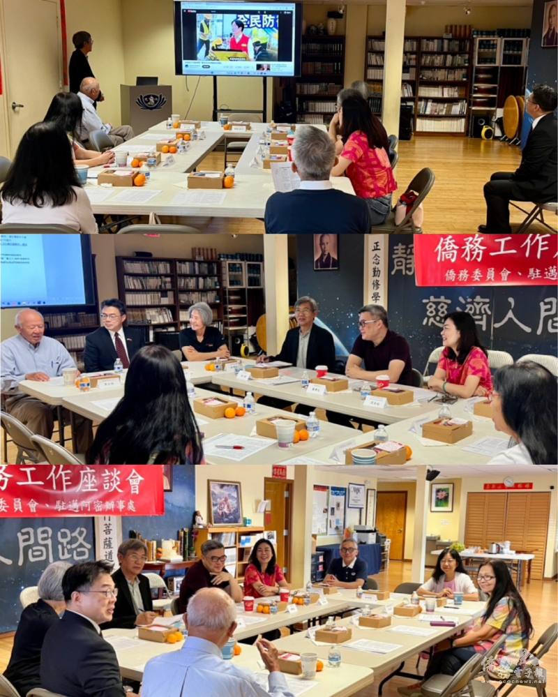 與會人員熱烈交流