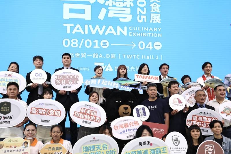台灣觀光協會主辦2025台灣美食展，29日舉辦展前記者會為8月登場的展覽宣傳，包含台灣觀光協會榮譽會長葉菊蘭（後左4）與會長簡余晏（後左5）、交通部觀光署長陳玉秀（後右4）、客委會副主委邱星崴（後左3）、農業部次長黃昭欽（後右3）等人出席合影。