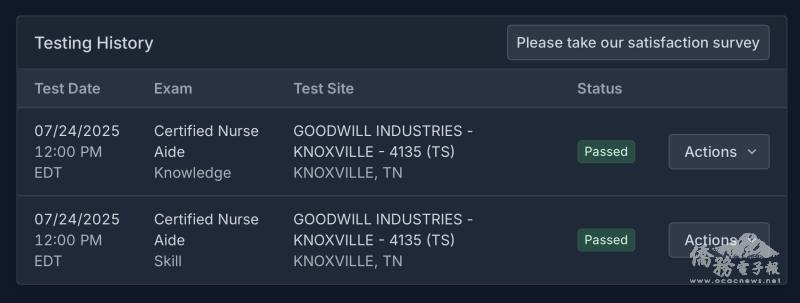 幾天後的執照考試女兒也順利通過