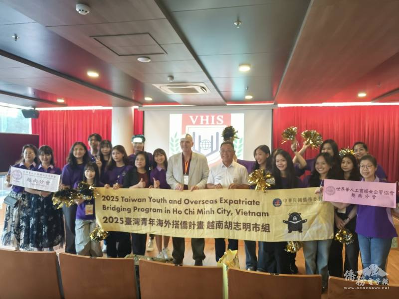 越華國際學校是臺越教育合作的典範