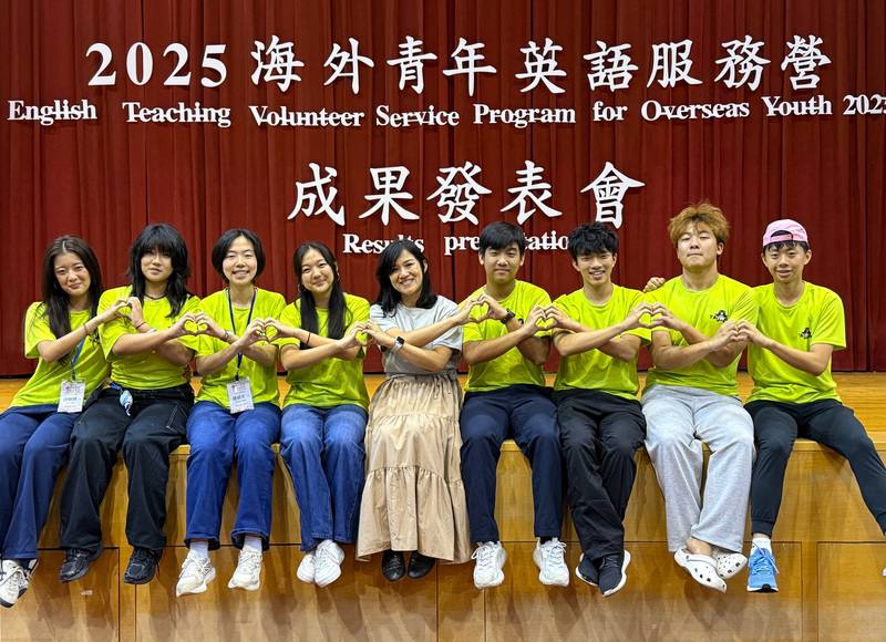 「海外青年英語服務營」今年共有409名海外青年志工完成英語服務教學任務，為學童開啟看見世界的窗，31日成果發表會上，志工開心合影留念。