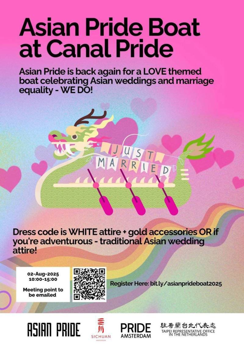 阿姆斯特丹運河大遊行活動訊息（阿姆斯特丹亞洲驕傲協會提供）