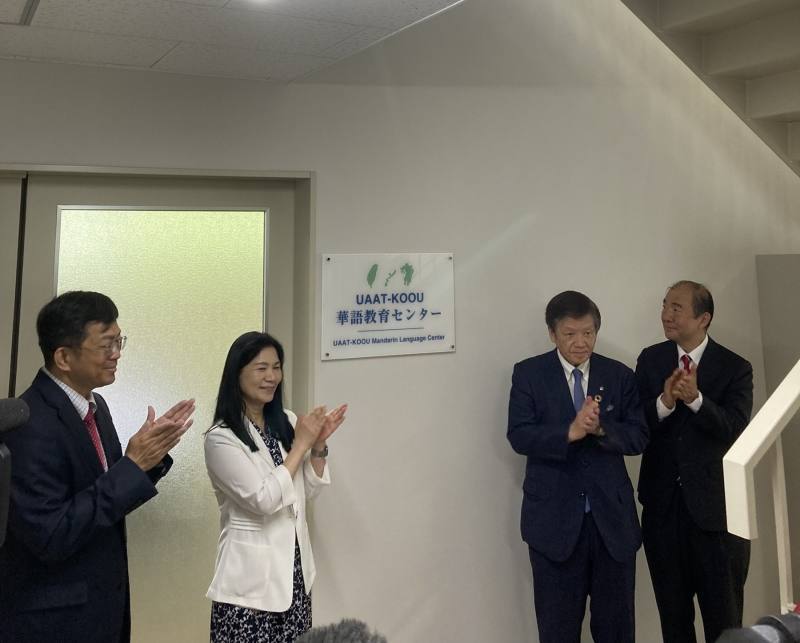 國立中山大學7月15日於國立熊本大學設置華語教學中心，教育部國際司李毓娟司長出席揭幕典禮，見證華語教育發展新歷程