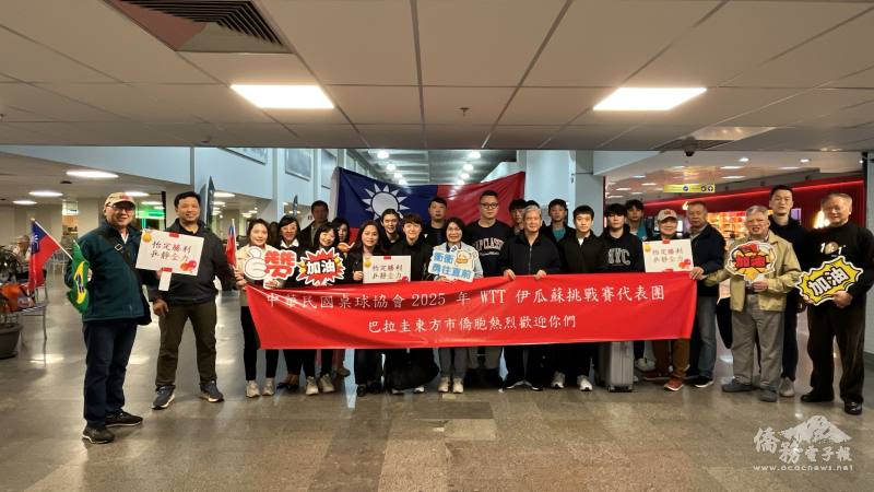 駐東方市總領事陳慧芬(中)、巴拉圭僑領與桌球代表隊