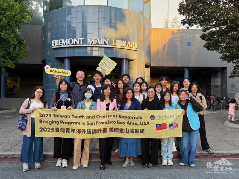 搭僑訪團圖書館前合影