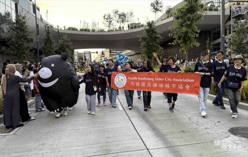 西雅圖高雄姊妹市協會遊行隊伍