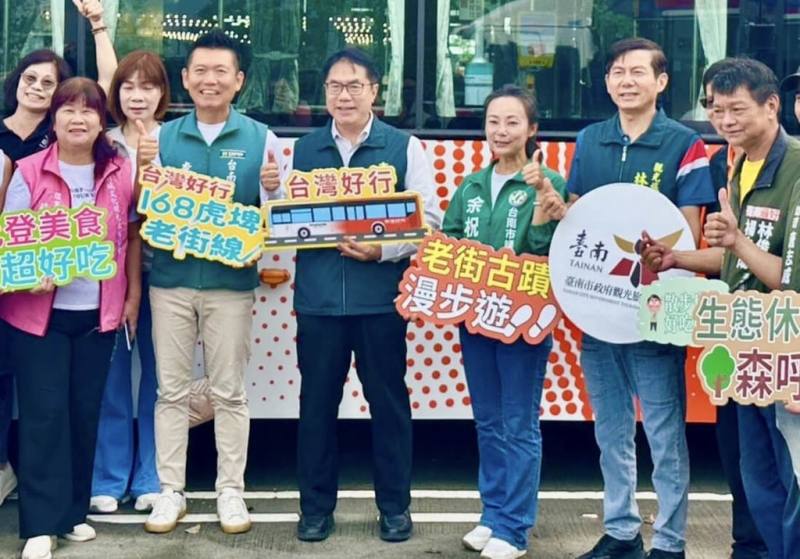 台南市長黃偉哲（前左3）宣布，台灣好行「168虎埤老街線」8月1日開行，歡迎全國遊客串聯台鐵新市火車站、坐公車遊新化。（台南市政府提供）