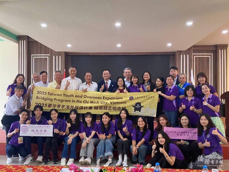 一場深化對臺灣價值的認同與文化連結，為青年開啟走向國際舞臺的嶄新視野