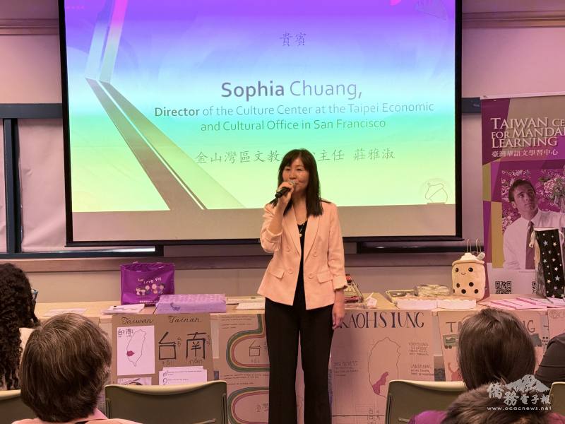 金山灣區文教中心主任莊雅淑致詞