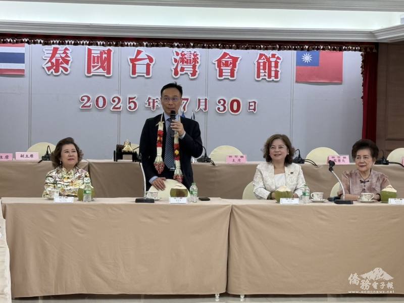 藍夏禮拜會泰國台灣會館致詞