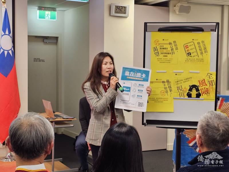 江佳慧推廣ｉ僑卡及宣導注意個資安全