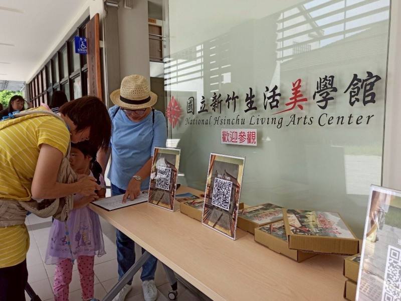 親子一起報名「公會堂風華：金色貂毛探案」闖關遊戲