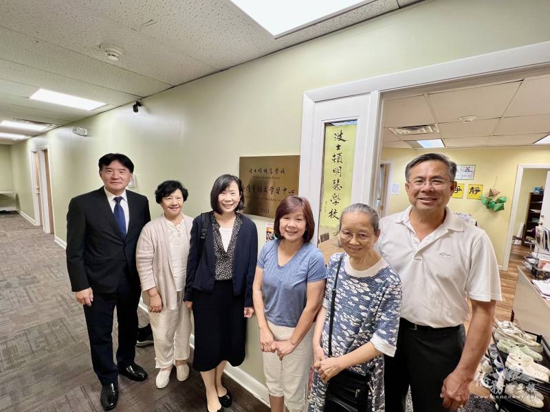 僑委會主任秘書榮幼娥 (左三)、波士頓文教中心主任高家富 (左一) 在僑務顧問馮文鸞 (左二) 的陪同下， 訪視波士頓明慧中文學校暨臺灣華語文學習中心