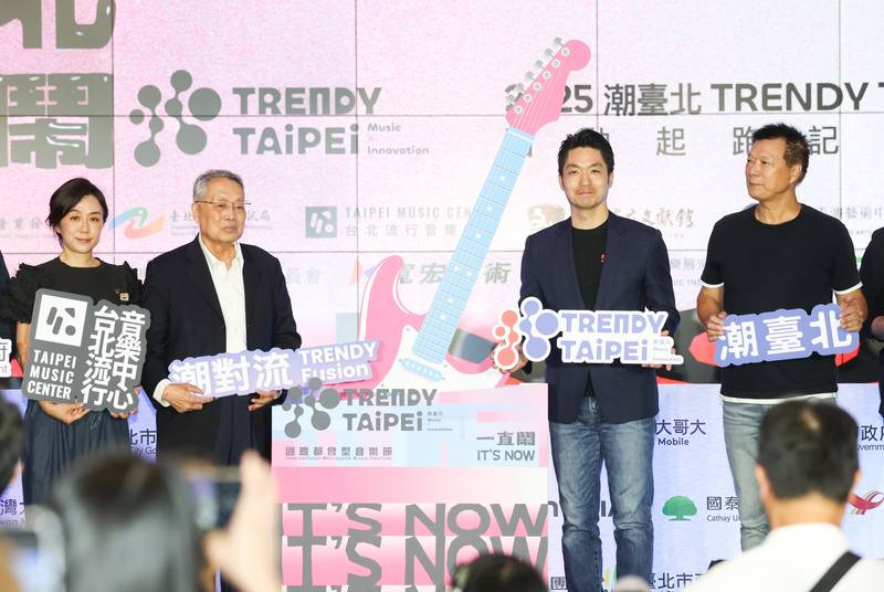2025潮台北 TRENDY TAIPEI起跑記者會31日在台北流行音樂中心登場，市長蔣萬安（右2）、文化局長蔡詩萍（右）、北流董事長黃韻玲（左）、宏碁集團創辦人施振榮（左2）等人出席為活動宣傳