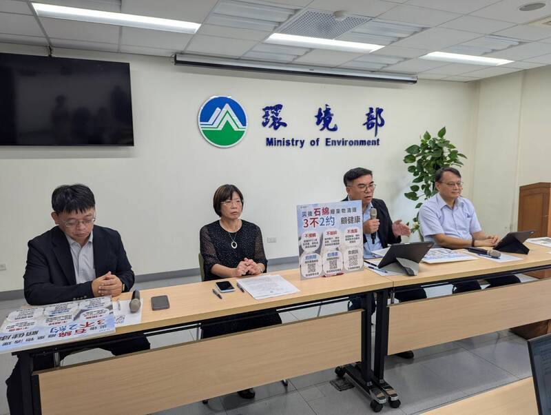 環境部長彭啓明（右2）31日表示，在環境部已彙整石綿地圖的基礎上，針對此次丹娜絲風災，將會與民間協力製作新一份「石綿地圖」，清查在風災中受損的石綿建材並協助清除