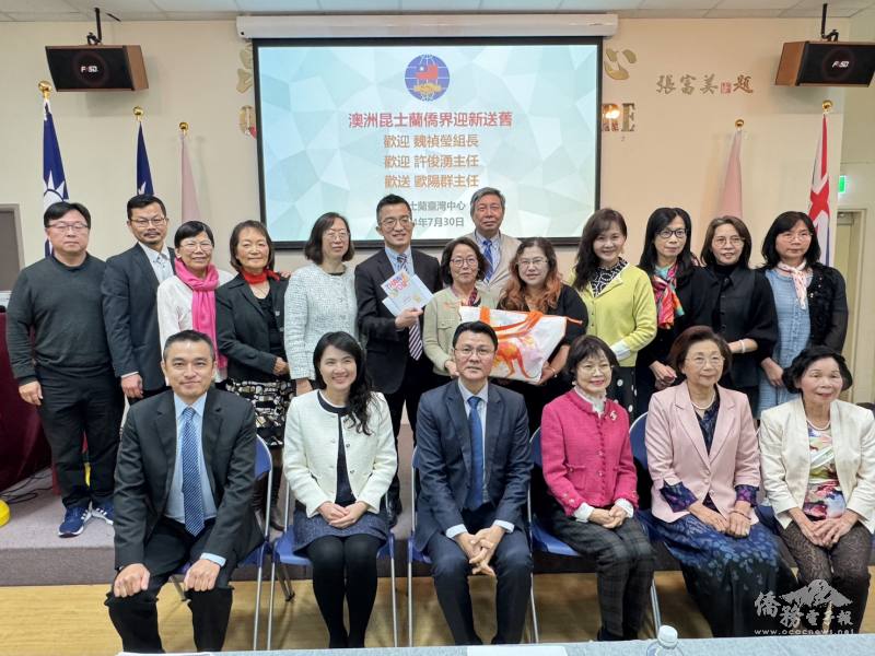 臺僑社團會長暨代表致贈禮品