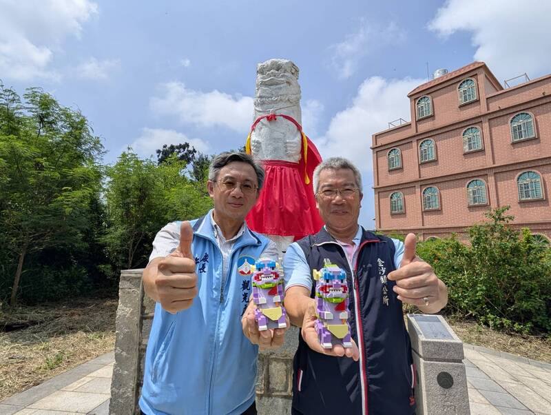 金門縣金沙鎮公所1日舉行「2025高粱老街風獅爺文化季系列活動－尋找風獅爺APP」記者會，金門縣觀光處長許績鑫（左）、金沙鎮長吳有家（右）邀請民一起尋找風獅爺並完成指定任務，即可預約兌換新推出的「官澳風獅爺」微型積木。