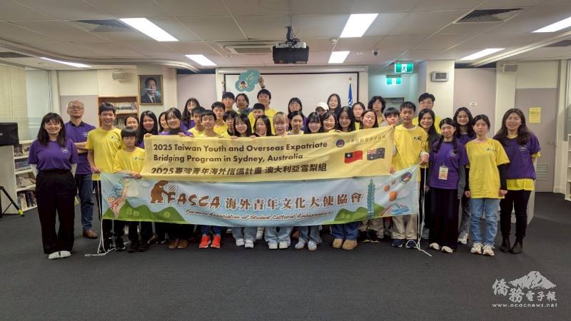 雪梨FASCA導師學員與搭僑青年大合照