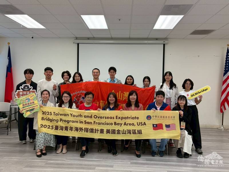 僑委會搭僑計畫金山灣區組學員與舊金山灣區國慶委員會進行交流座談