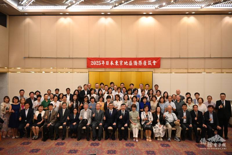 全體與會人員合照