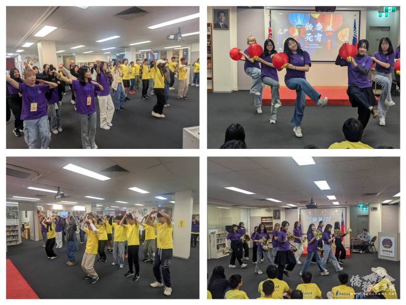 FASCA學員大使之舞以及搭僑青年之僑見創藝舞蹈