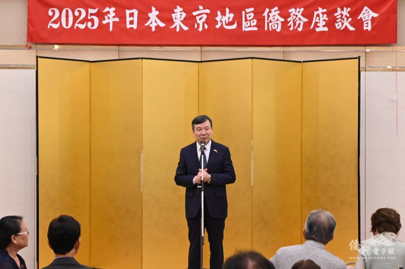 駐日代表李逸洋於懇親會致詞