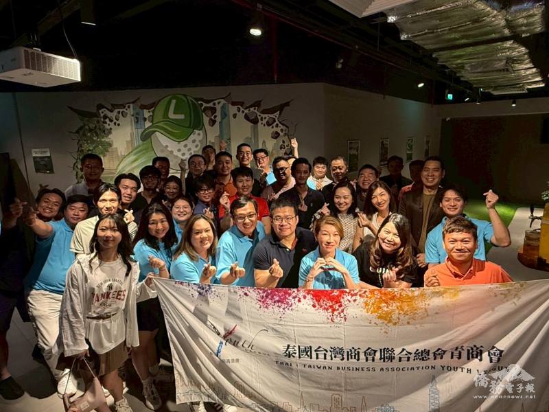 泰國旅泰臺灣青商參與活動合影