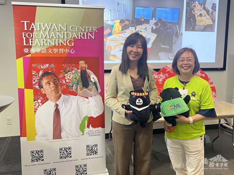 金山灣區文教中心主任莊雅淑(左)與北加州臺灣學校TCML校長戴佩俐(右)帶領團隊籌劃文化導覽活動