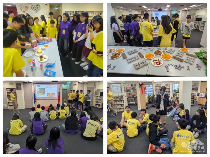 手作澳式下午茶及雙方分享簡報