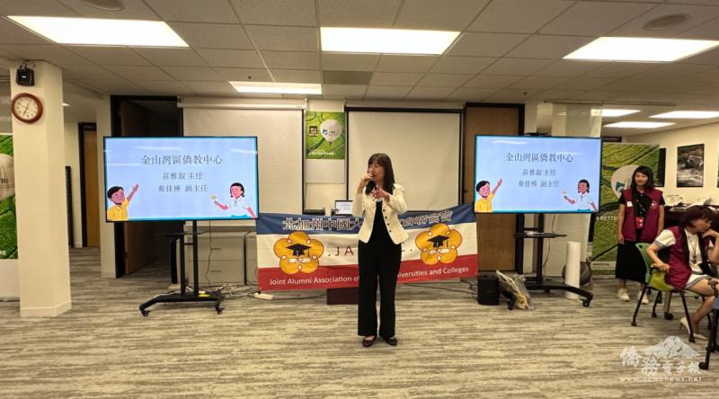 金山灣區僑教中心主任莊雅淑帶領僑委會搭僑計畫金山灣區組學員與北加州大專校友聯合會座談餐會