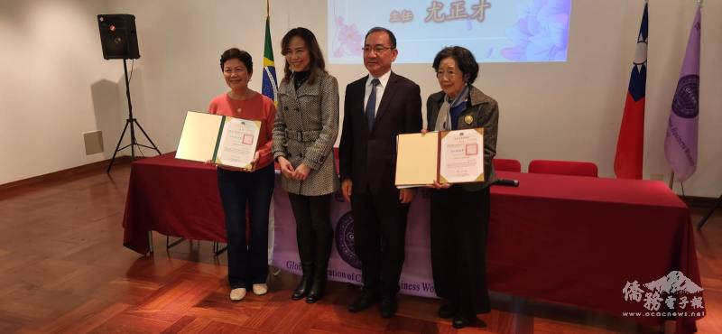 朱怡靜、尤正才頒發聘書予僑務諮詢委員張陳淑麗、僑務顧問李瓊玉
