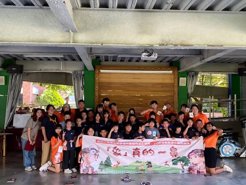 亞洲大學原住民部落兒童營隊志工服務活動-象鼻國小志工服務