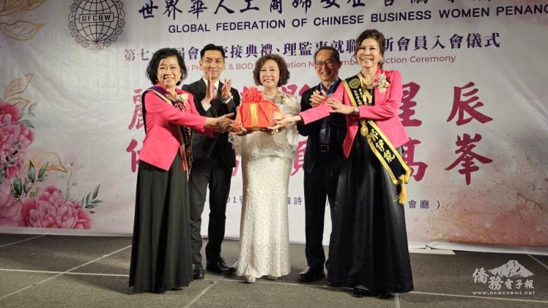 在世華總會長林淑敏（中）監交下，世華檳城分會滿任會長陳麗娟將印信交接予新會長拿汀郭伊能，檳州立法議會議長拿督斯里劉子健、駐馬來西亞代表處僑務組組長廖建勛共同見證。