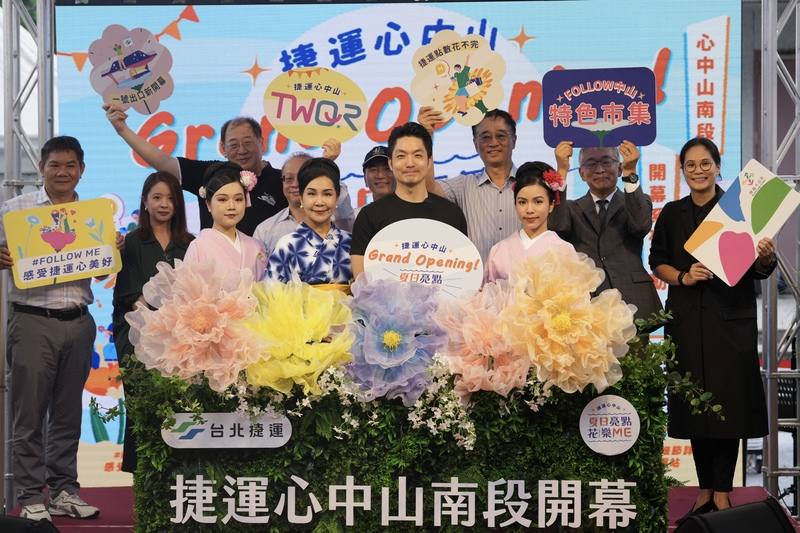 台北市「心中山站南段線形公園」歷經2年多整建，2025年夏天以全新姿態登場，台北市長蔣萬安（前右2）2日出席開幕式，一口規劃設計顧問有限公司負責人宋鎮邁（後右）也到場共襄盛舉。