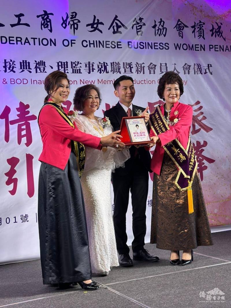 郭伊能祝賀鄭美滿（右1）榮膺亞洲臺灣商會聯合總會監事長