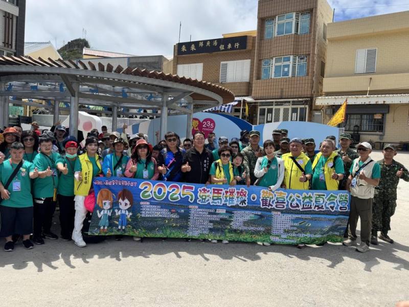 澎防部官兵協助馬公市辦理2025年「澎馬璀璨・歡喜公益夏令營」活動。（澎防部提供）