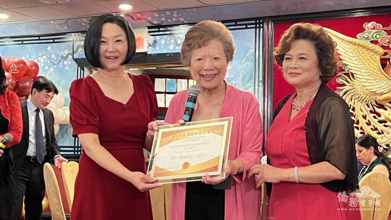 紐英崙婦女新運會共會長李盧蓮馨（右）、張青梅（左）頒發「卓越領導獎」給梅伍銀寬（中）