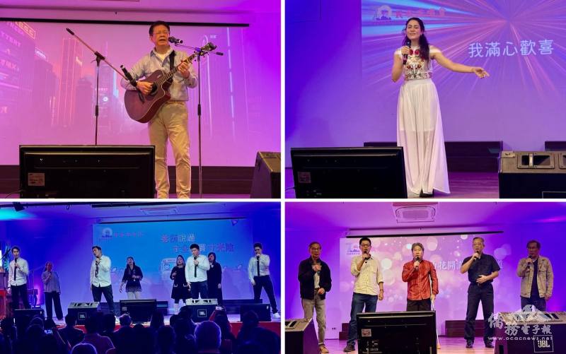上左為孫述貴自彈自唱、上右為臺灣媳婦Yasmin演唱，下右為男生合唱、左為青年合唱