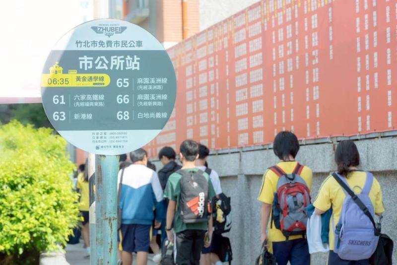 新竹縣竹北市公所打造「雙市黃金通學線」，提供2輛專車給學生搭乘至新竹市通學，9月起將新增2站為「市公所站」與「建功高中站」。（竹北市公所提供）