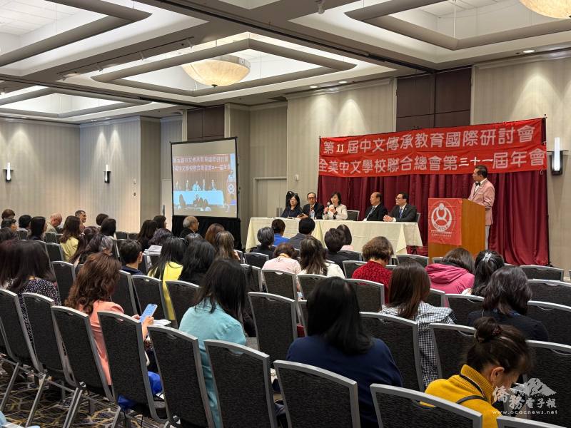 榮幼娥主持TCML論壇